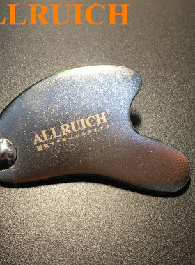 ALLRUICH热销磁能钛神奇V脸神器磁义排酸按摩经络磁叉板刮痧片