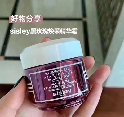 真心超级好用！法国希思黎黑玫瑰面霜50ml“初恋霜”一生推，