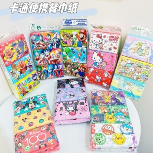 日本HAYASHI卡通印花儿童小包装便携面巾纸随身装餐巾纸巾6包装
