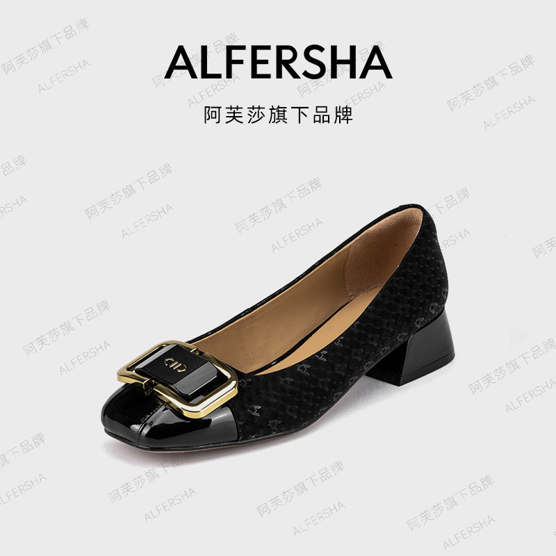 【现货】阿芙莎女鞋法式时尚百搭居家通勤舒适不累脚四季单鞋