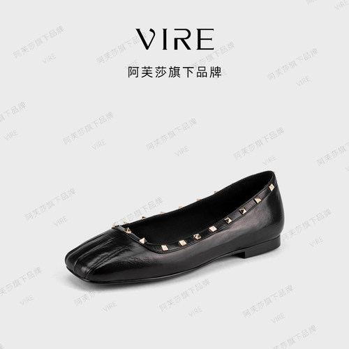 【现货】阿芙莎女鞋VIRE联名法式时尚百搭舒适不累脚低跟四季单鞋