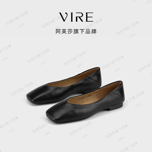 【现货】阿芙莎女鞋VIRE联名法式时尚舒适百搭不累脚低跟四季单鞋