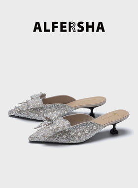 阿芙莎手工鞋80014时尚款新款珍珠满钻气质仙女尖头包头拖气质B