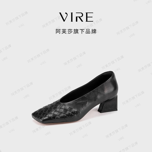 【现货】阿芙莎女鞋VIRE联名法式时尚百搭编织女鞋粗跟四季单鞋