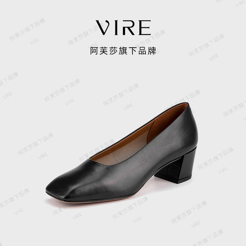 【现货】阿芙莎女鞋VIRE联名法式时尚方头气质中跟百搭四季单鞋