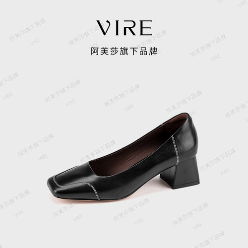 【现货】阿芙莎女鞋VIRE联名法式时尚编织气质百搭粗跟单鞋