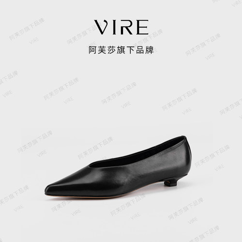 【现货】阿芙莎女鞋VIRE联名法式时尚百搭舒适不累脚胎牛皮单鞋