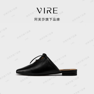 【现货】阿芙莎女鞋VIRE联名法式时尚百搭简约居家舒适包头拖鞋