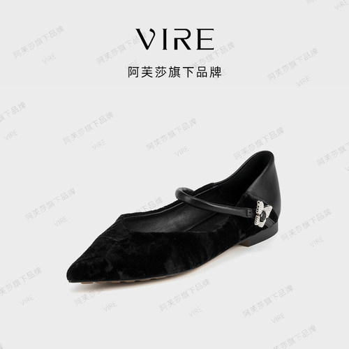 【现货】阿芙莎女鞋VIRE联名法式时尚百搭舒适不累脚尖头低跟单鞋