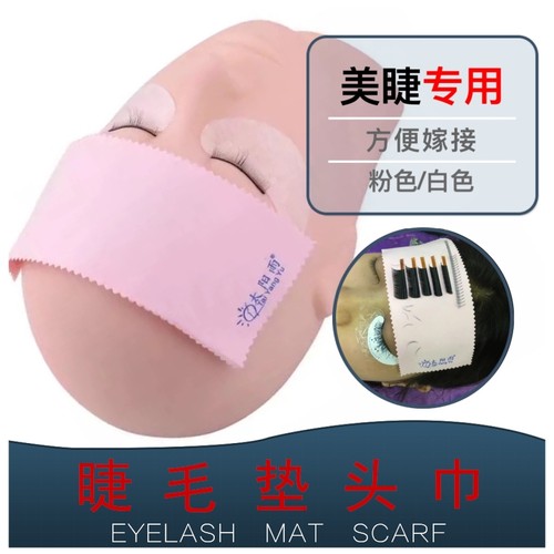 太阳专用时垫吸附放便额头小方巾