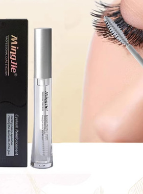 名睫6D加固液睫毛定型保护液使种睫毛更持久适合任何胶水 加固剂