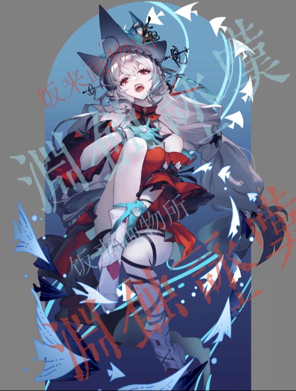 【饭来造物】斯卡蒂蚀心系列音乐壁挂/吧唧/镭射票