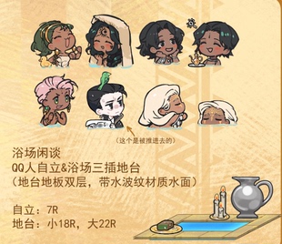 游戏同人 影巷 苏丹 浴池谷美 浴场闲谈系列厚自立