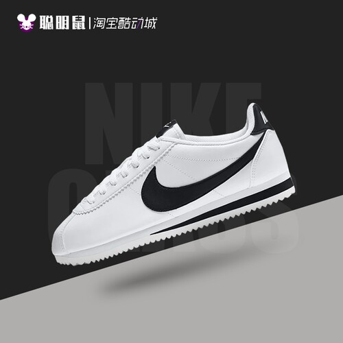 Nike阿甘女鞋质量怎么样 Nike阿甘女鞋口碑怎么样 小麦优选