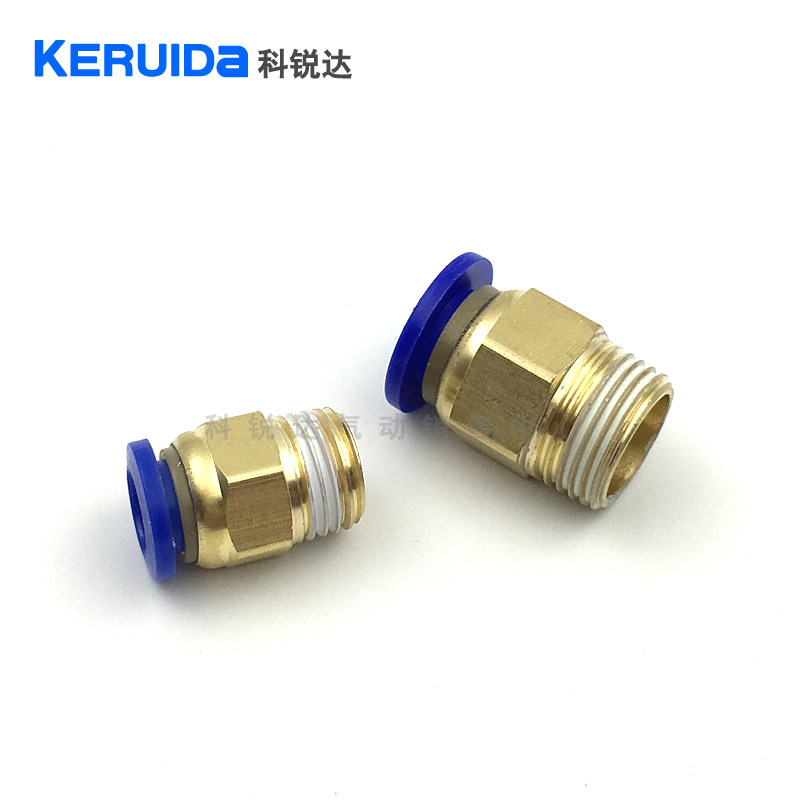 气动铜快插接头PC8-02螺纹直通快速接头PC4-M5 10-03 12-04 6-01