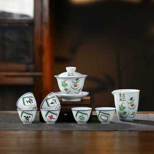 国粹麻将功夫茶杯闻香杯青花喝茶主人杯岩茶杯复古品茗杯家用陶瓷
