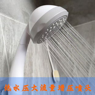 耐摔低水压大流量增压喷头可拆卸单功能花洒带弧度通用手持莲蓬头