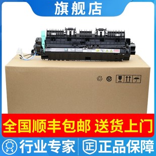 正品 定影组件加热组件126K35861 富士施乐 NDA定影器 S2110 原装