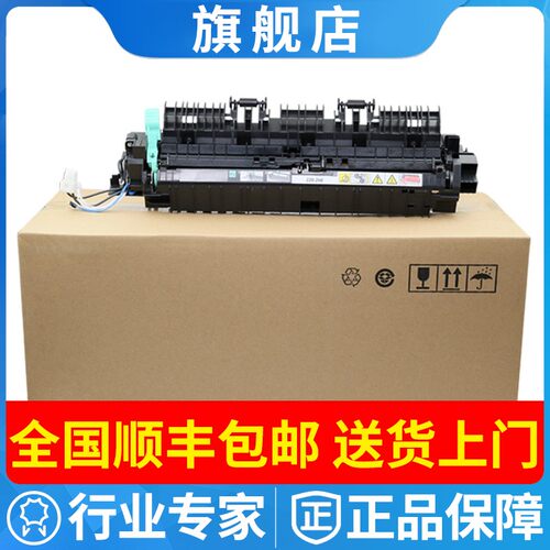 原装正品富士施乐S2110ND
