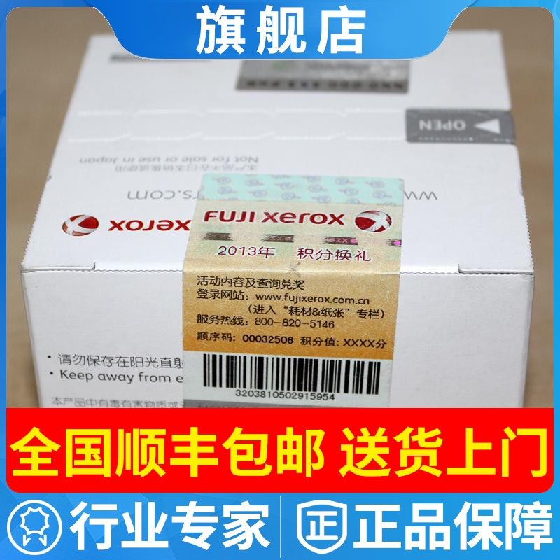 原装 施乐 M105b P105b M158 P158 墨粉筒 大容量 粉盒 CT201613