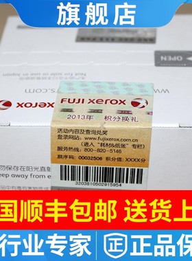 原装 施乐 M105b P105b M158 P158 墨粉筒 大容量 粉盒 CT201613