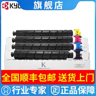原装京瓷TK-8378KCMY四色彩墨粉盒 墨粉组件3554ci复印机墨盒硒鼓