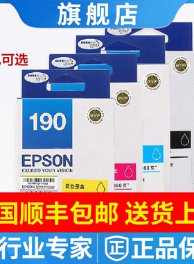 原装Epson爱普生190黑色彩色 T1901 109XL 墨水 ME303 me401 墨盒
