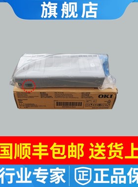 原装 oki C712N粉盒黑色C712DN彩色墨粉仓碳粉打印机成像硒鼓架