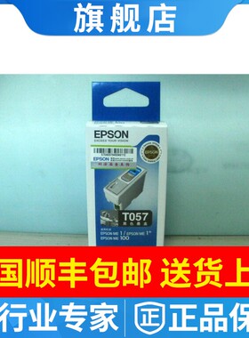 原装爱普生T057 黑色 墨盒 T058彩色 适用 EPSON ME1+ ME100 墨水