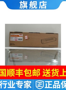 原装OKI C8600 C8800红色黑色青色黄色粉盒 墨粉 粉仓