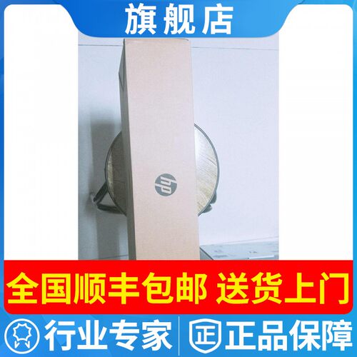 原装惠普碳粉收集器废粉盒