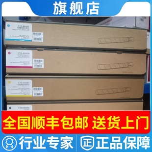 碳粉DO 原装 CM9505DN 850xk粉盒CM8505DN 850CMY硒鼓墨粉 奔图CTO