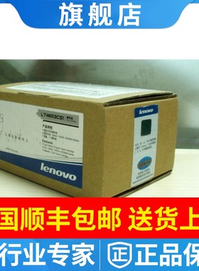 原装联想LT4683粉盒黑色C8300粉仓 C8700激光 蓝红黄色墨盒硒鼓