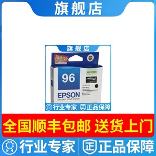 T0962 T0964 R2880原装 T0966 EPSON T0969 T0963 墨盒T0961 T0968