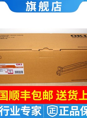 原装OKI C3300 C3400 C3600红色黑色黄色青色硒鼓感光鼓粉盒 墨粉