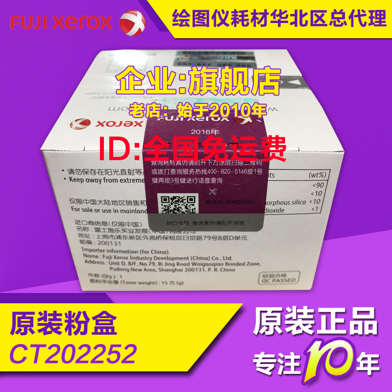 Ô×° ¸»Ê¿Ê©ÀÖM105b P158b M218wf M158b P105b P218bÄ«·ÛͲ ·ÛºÐ
