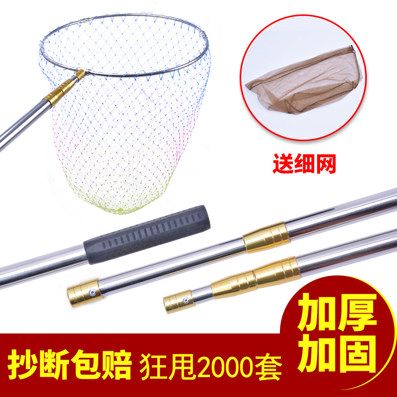 3米不锈钢抄网网兜 尼龙可折叠网头 短节超硬捞鱼网竿 超网杆抄子|ruв категории открытый/альпинизм/в поход/Поездки товаров, Рыбалка оборудования, садок - от Buy2taobao.com для оказания профессиональной услуги покупки агента Taobao