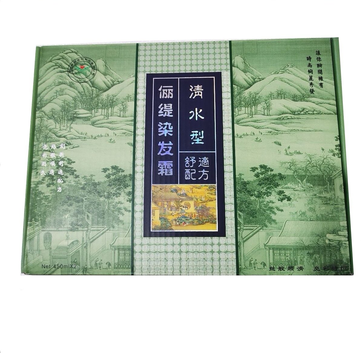 正品香港丽缇植物彩色染发膏 俪缇清水型草本御品莹彩霜 染发霜
