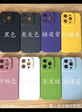 高级感纯色适用Realme真我gt6手机壳V23防摔GT5pro全包镜头精孔黑白蓝红紫色防摔