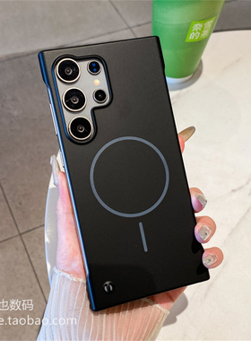 黑色细磁吸无边框硬壳适用三星S25edge手机壳S24plus散热S23超薄S22plus大孔无线充电裸机感个性肤感保护蓝套
