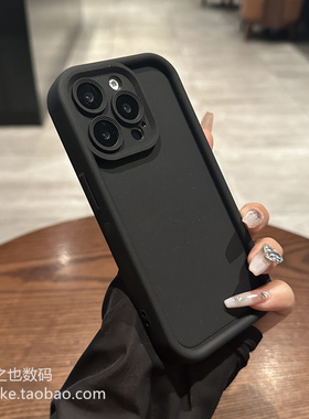 黑色16e适用苹果1517pro手机壳iPhone12Mini全包13promax厚硅胶14防摔15plus软XS直边XR防滑8P+保护se4纯色套