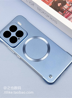 远峰蓝色磁吸无边框硬壳适用iPhone16Pro手机壳15Plus苹果14Promax13纯色电镀漆12全包镜头精孔左右无边框PC1