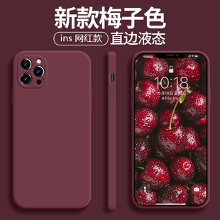 Y100i X70Pro软S12硅胶y300Pro全包X100黑S18S17t红S16紫S15E纯色Y200i 新款 梅子色S19适用vivoX80手机壳y500