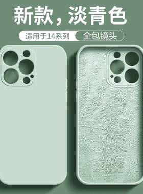 ins淡青色适用魅族21note纯色20手机壳肤感22高级感新款上市全包镜头不怕摔红绿蓝硅胶