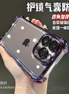 带镜头膜四角防摔适用vivoS20手机壳S30Promini电镀紫色边S19软S18E全包S17t透明S16Pro精孔S15/S12S10ProS9E