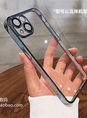 电镀蓝色边13T适用OnePlus一加Ace5手机壳13Pro简约1+ace2V全包12精孔10pro透明9R防摔1款薄6T保护套直边硅胶