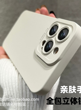 古董白适用OnePlus一加13t手机壳1+9R黑蓝红黄绿ace5Pro简约纯色ACE2/10/9pro原创15软全包镜头11硅胶套ace6t