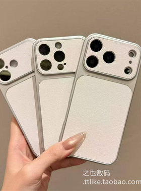 小羊皮皮纹大视窗适用appleiPhone17promax手机壳16/15Pro防摔11苹果14plus精孔13防摔12Promax软薄简约潮流1