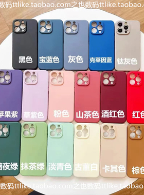 高级感红绿蓝色200适用华为荣耀400/100手机壳90纯色硅胶80GTPro直屏版70Pro+网红60plus/50se畅玩50M纯色套1