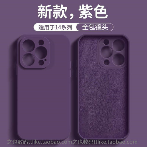 暗夜紫色K80适用小米红米Note14/13Pro手机壳12turbo3/11Tpro硅胶10/K90P直边K70e创意K60ultra全包K50软K40S